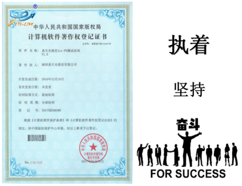 万兆单模模块_极进光缆_华为万兆线缆