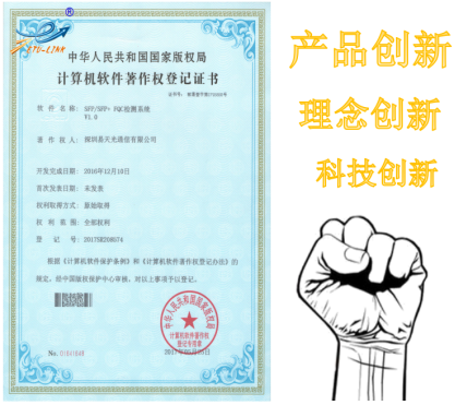 万兆单模模块_极进光缆_华为万兆线缆