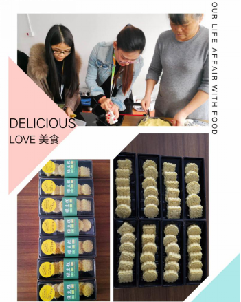 绿豆糕
