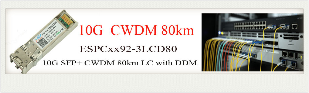 10G SFP+ CWDM 80km光模块