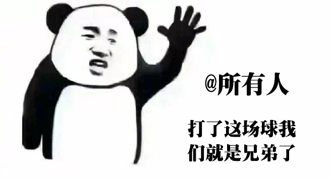 桌球