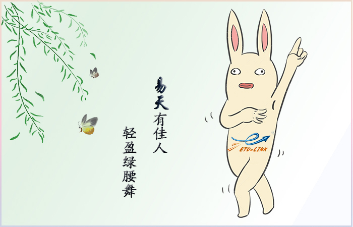 舞蹈