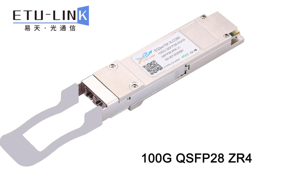 100G QSFP28 ZR4光模块介绍