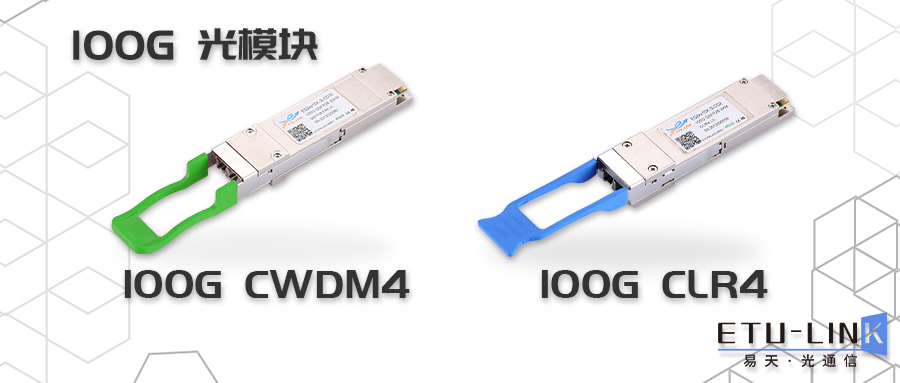 硅光对光模块行业的影响有哪些？