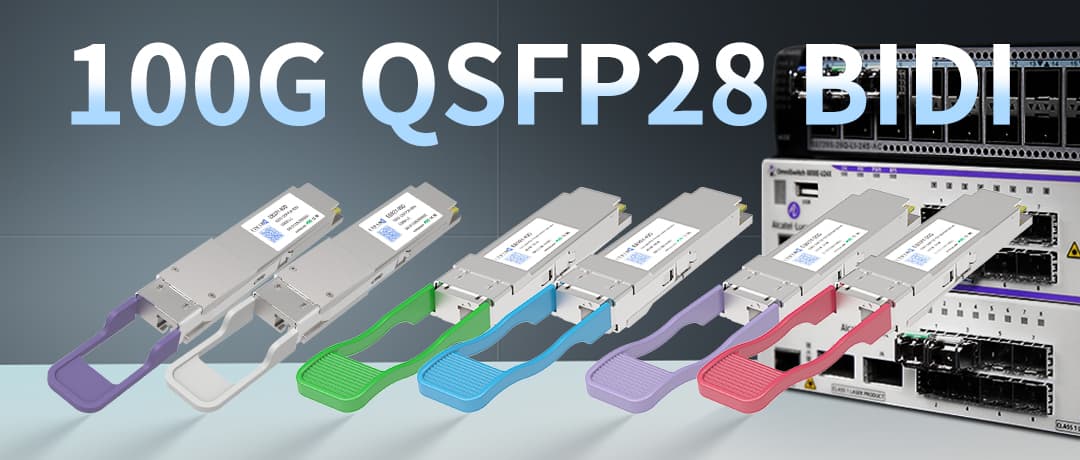 易天光通信100G QSFP28 BIDI单纤光模块大揭秘