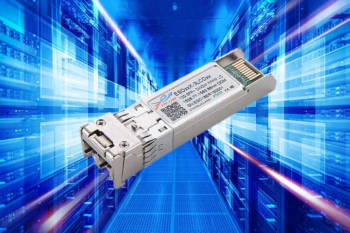 什么是10G DWDM SFP+万兆波分光模块？