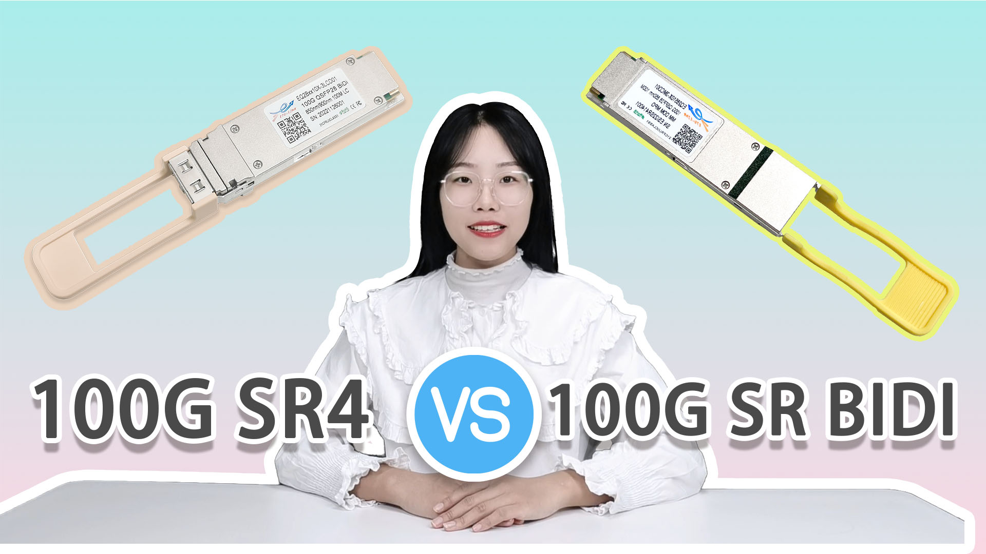 100G QSFP28 SR4 VS 100G SR BIDI多模光模块